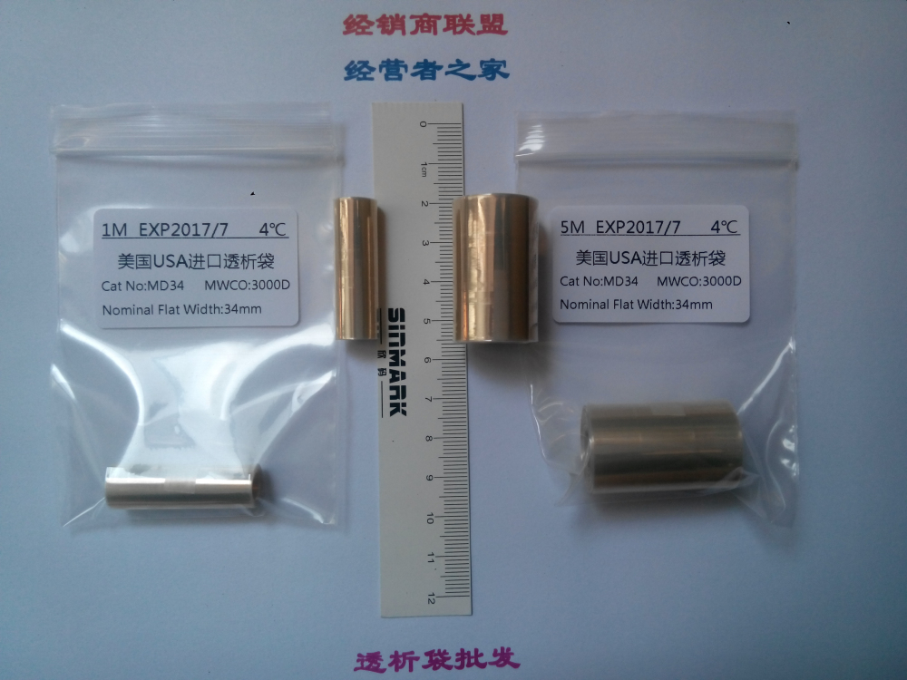 27mm(MD34)3000D透析袋/透析膜5米